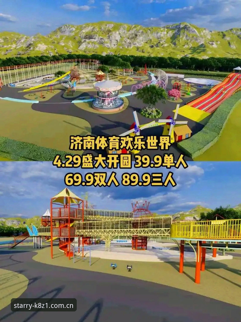 星空体育免费体验详解：从入门到精通的全方位指南